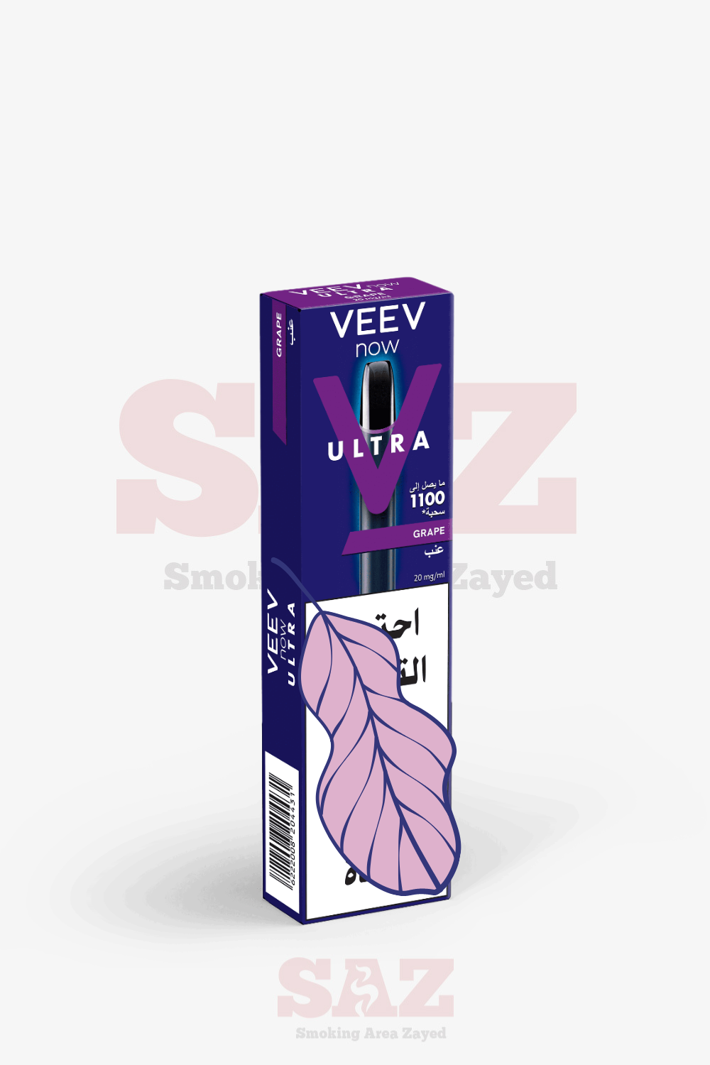 VEEV now ULTRA 1100 Puffs