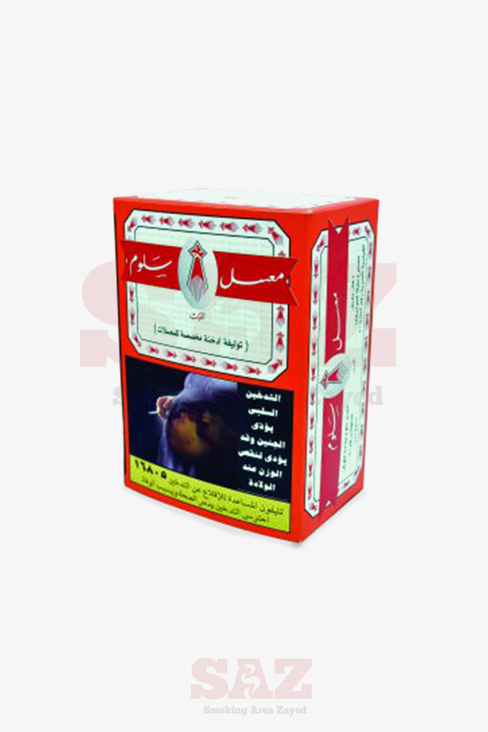 Saloom Sharkia 500gm